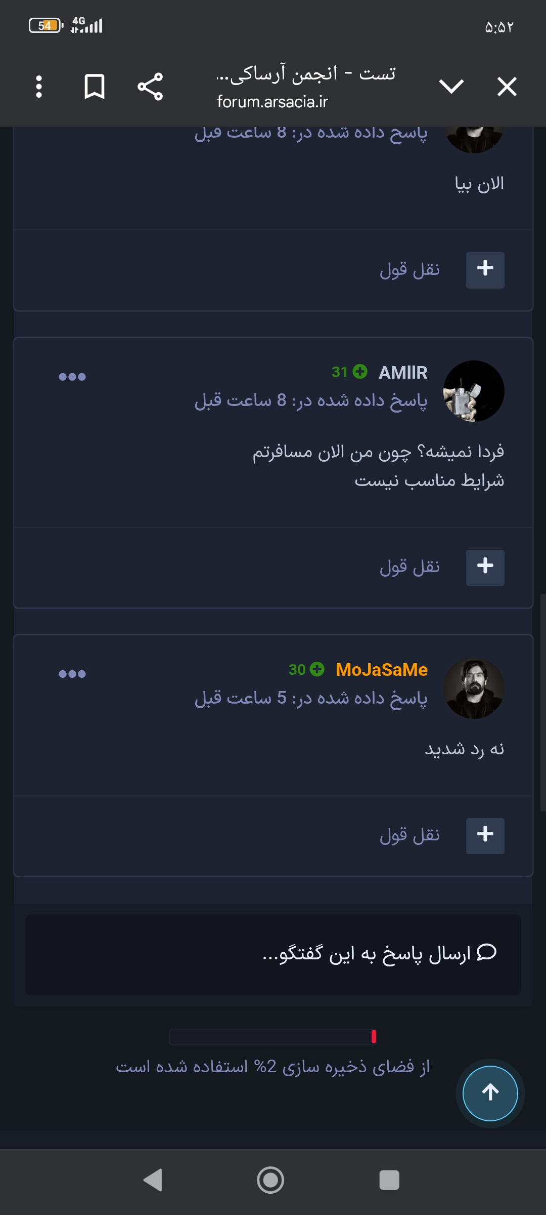 0b6f20_25Screenshot-۲۰۲۵-۰۸-۲۰-۰۵-۵۲-۳۴-