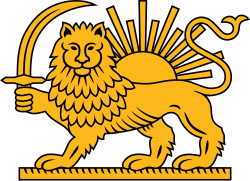 0c1b25_26250px-Lion-and-Sun-svg.png