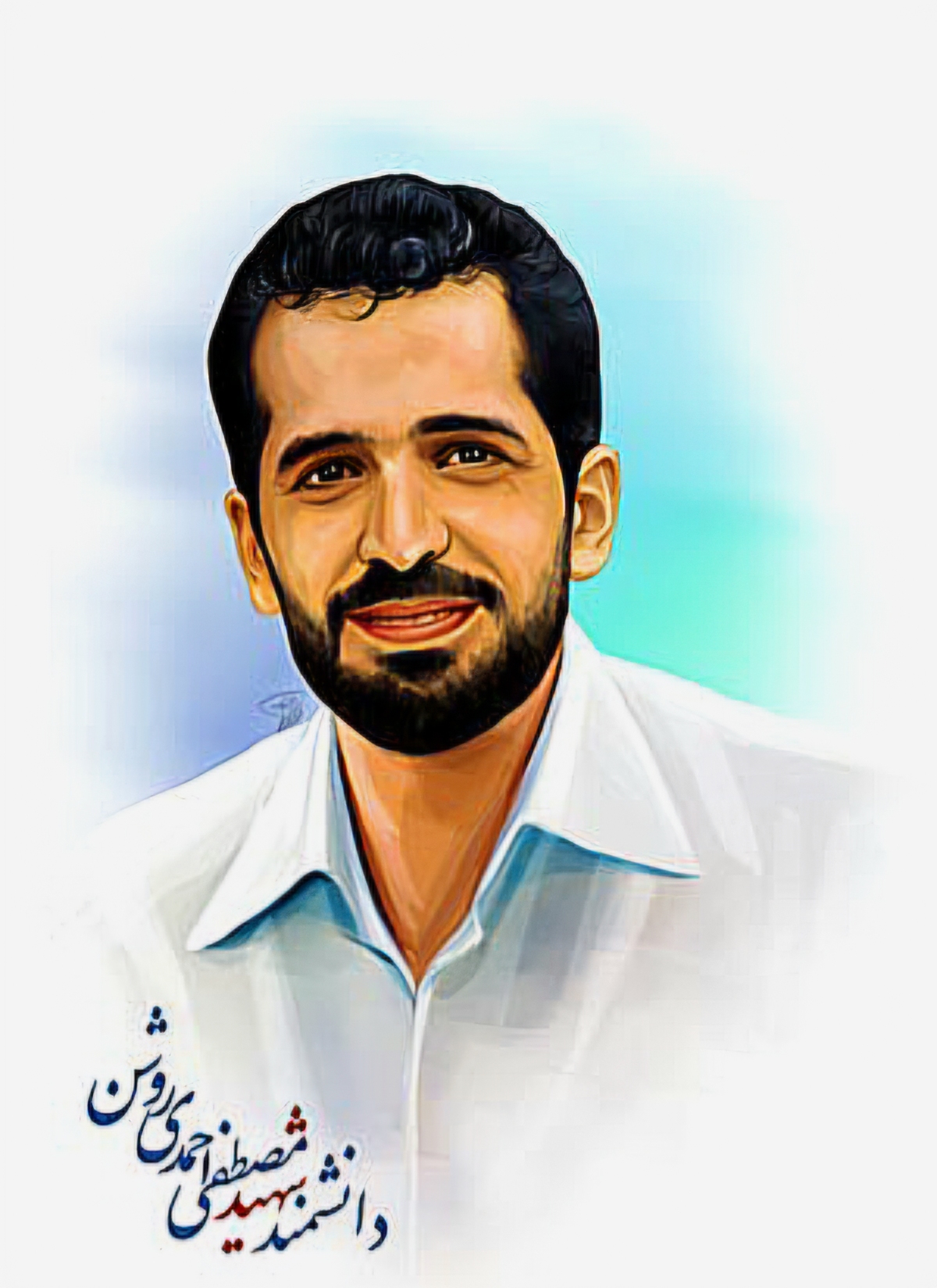 0cd922_25Ahmadi-Roshan.jpg