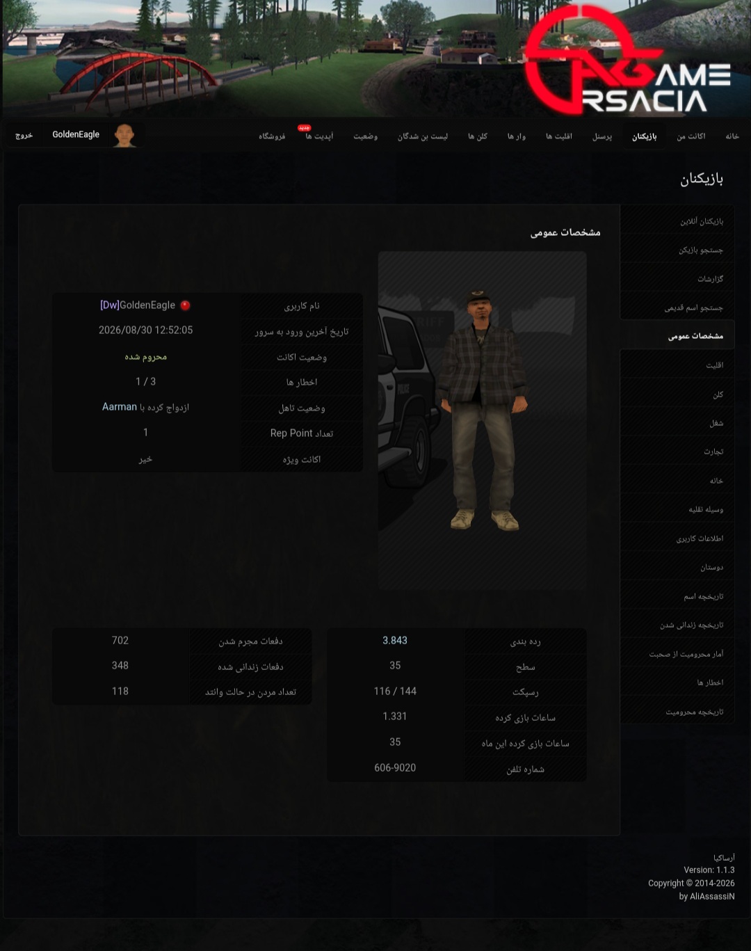 0cf130_26Screenshot-%DB%B2%DB%B0%DB%B2%D