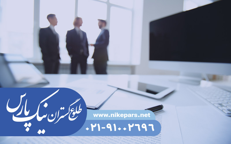 رتبه بندی شرکت