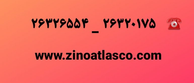 تعمیر ماکروفر/ماکروویو در تهران