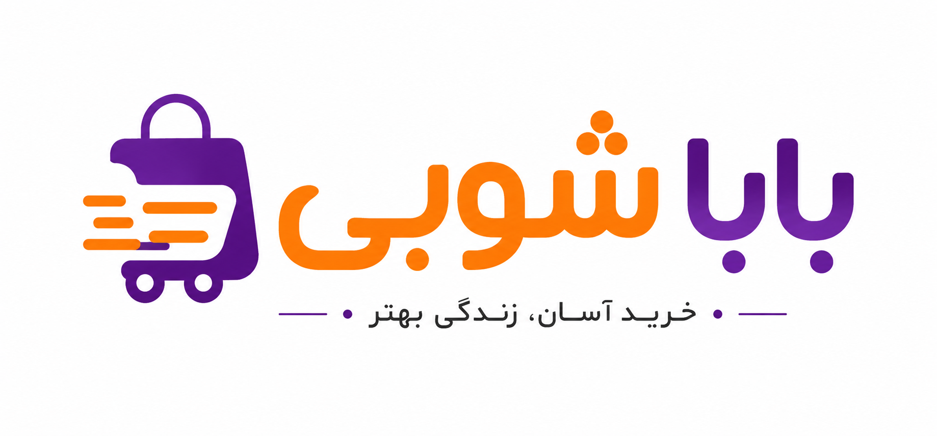 تبلیغات
