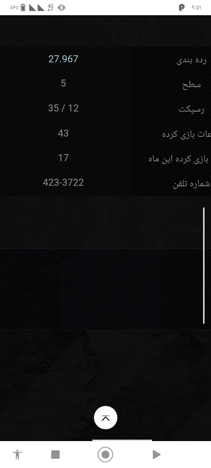 0dae26_25Screenshot-۲۰۲۵۰۷۲۶-۰۹۵۱۲۲.png