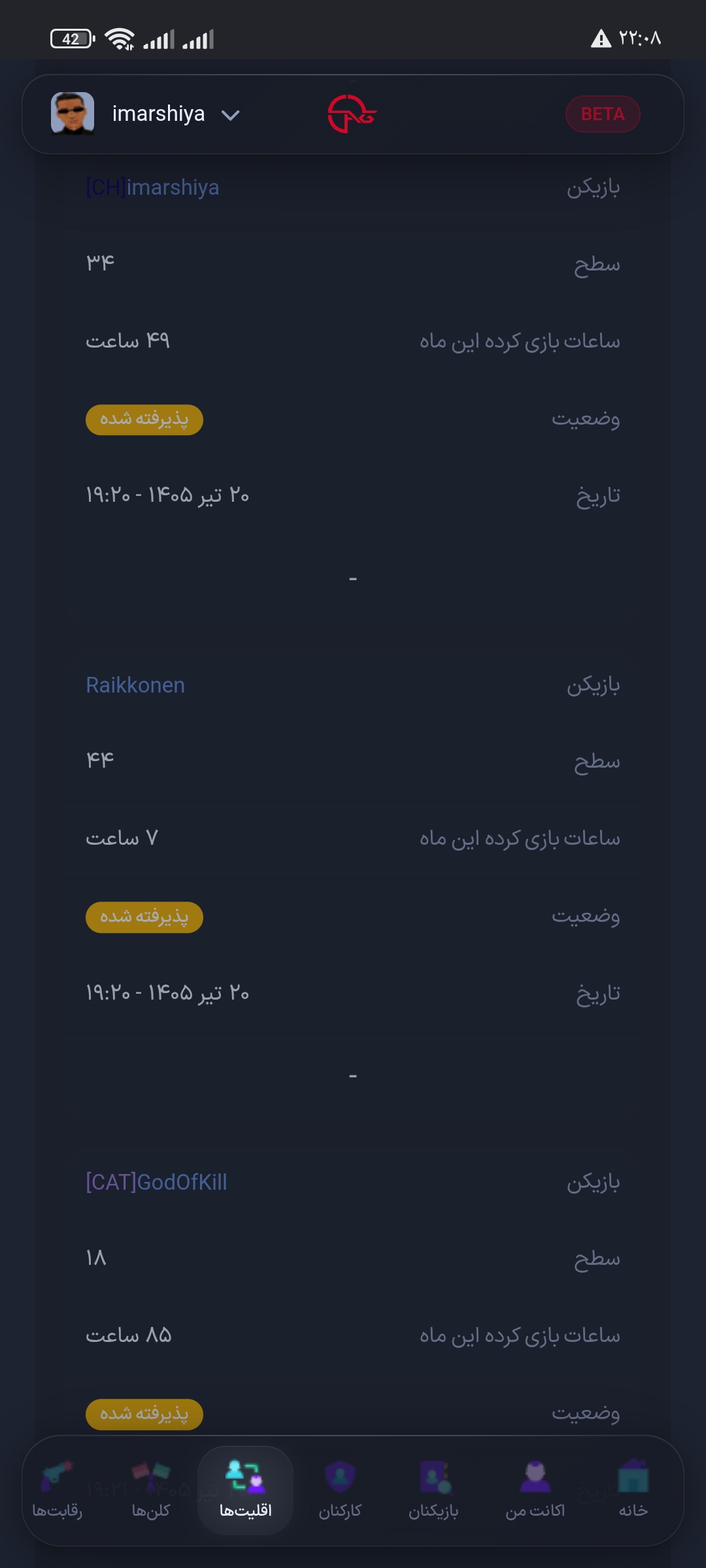 0e2520_26Screenshot-%DB%B2%DB%B0%DB%B2%D