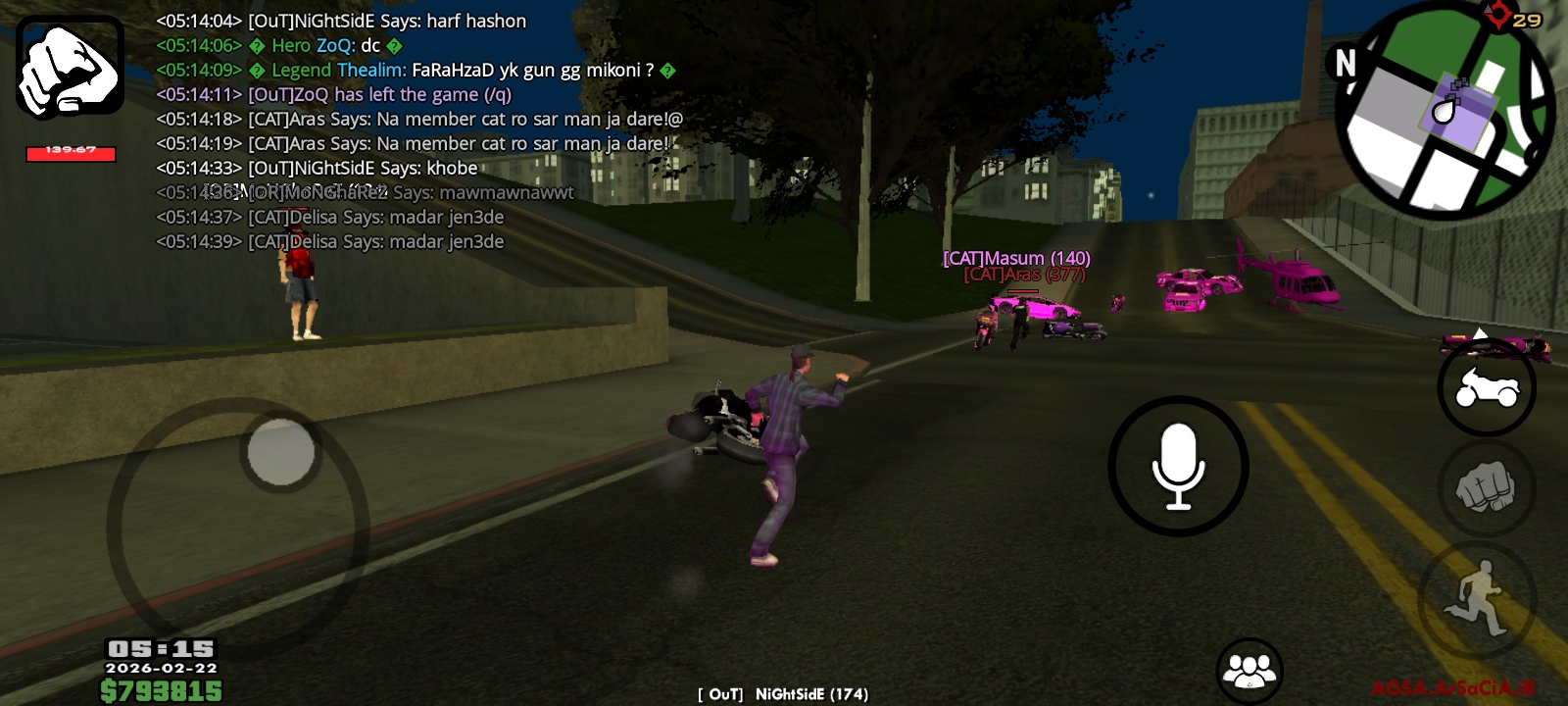 0e3322_26Screenshot-۲۰۲۶۰۲۲۲-۰۵۱۴۵۰-AGSA