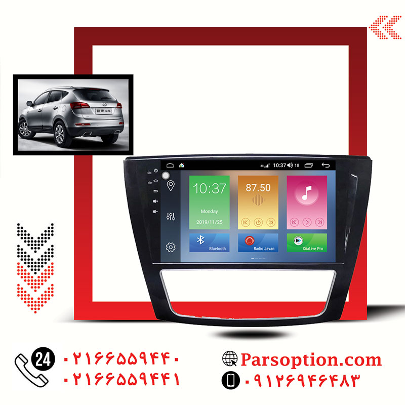 مانیتور اندروید جک s5