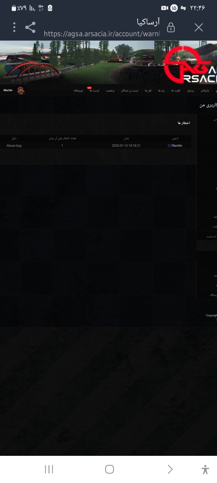 0efa06_25Screenshot-%DB%B2%DB%B0%DB%B2%D