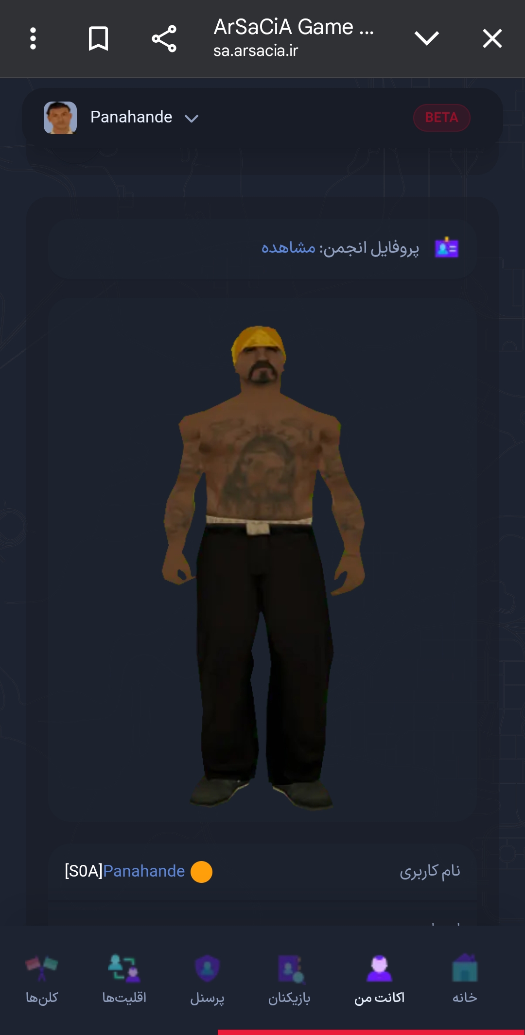 0f1a16_25Screenshot-%DB%B2%DB%B0%DB%B2%D