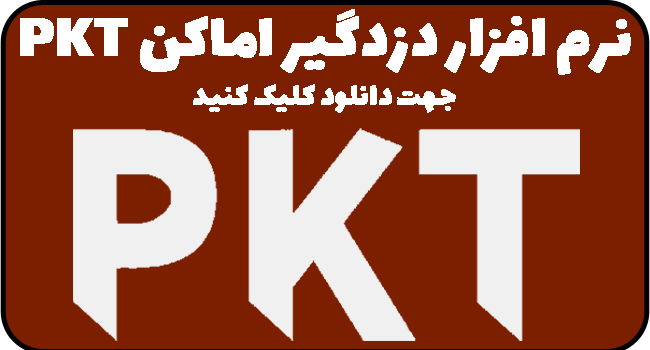 https://uploadkon.ir/uploads/0f7505_25pkt-2.png