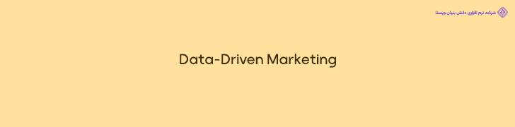 Data-Driven Marketing