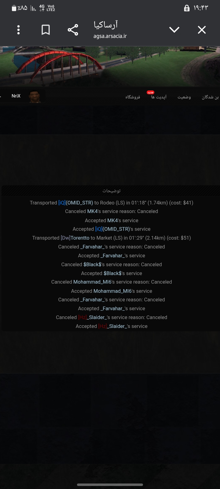 0f9d11_26Screenshot-%DB%B2%DB%B0%DB%B2%D