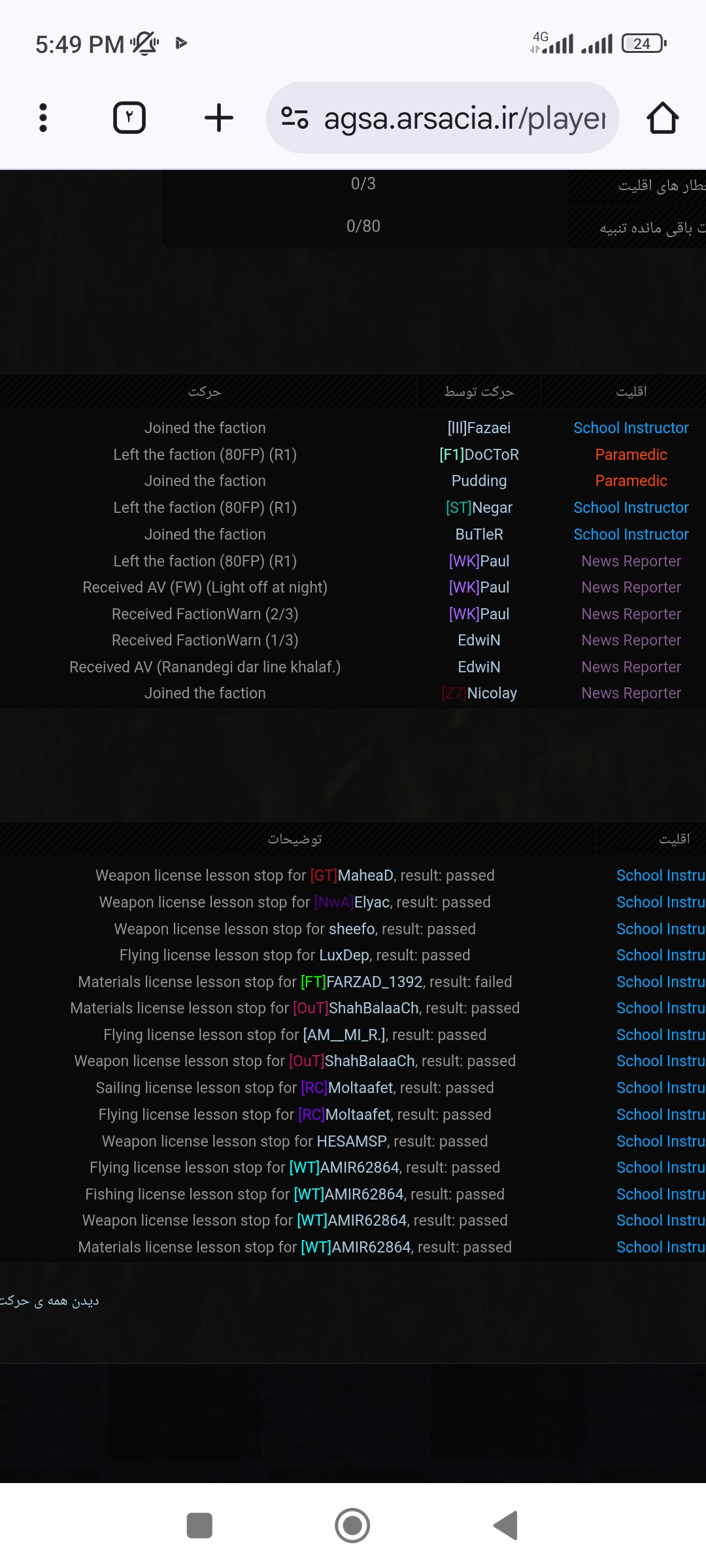 104621_25Screenshot-2025-07-21-17-49-46-