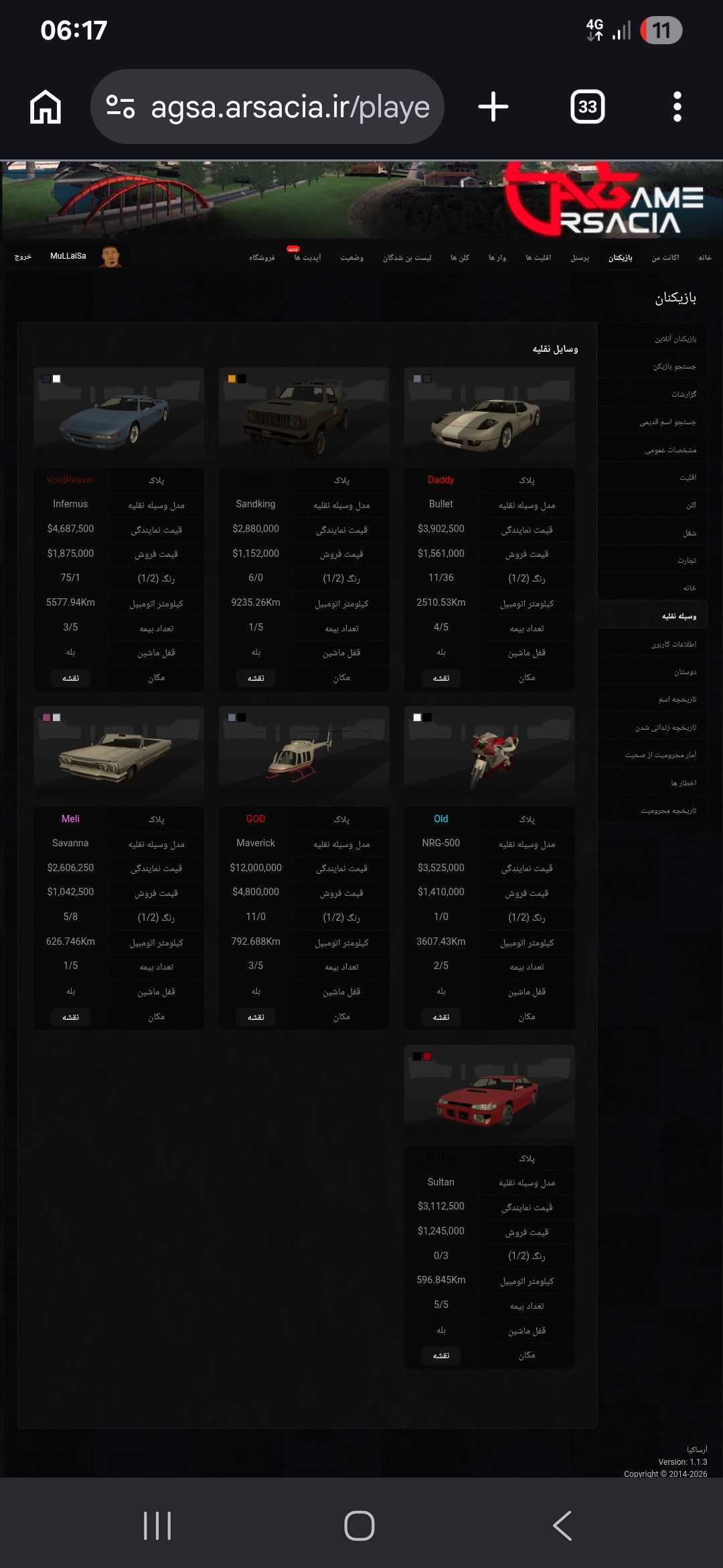 104a18_26Screenshot-20260618-061750-Chro