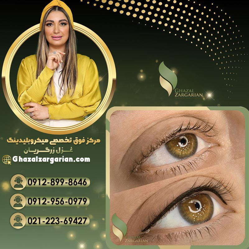هاشور خط چشم با رعایت نکات مهم و اصولی
