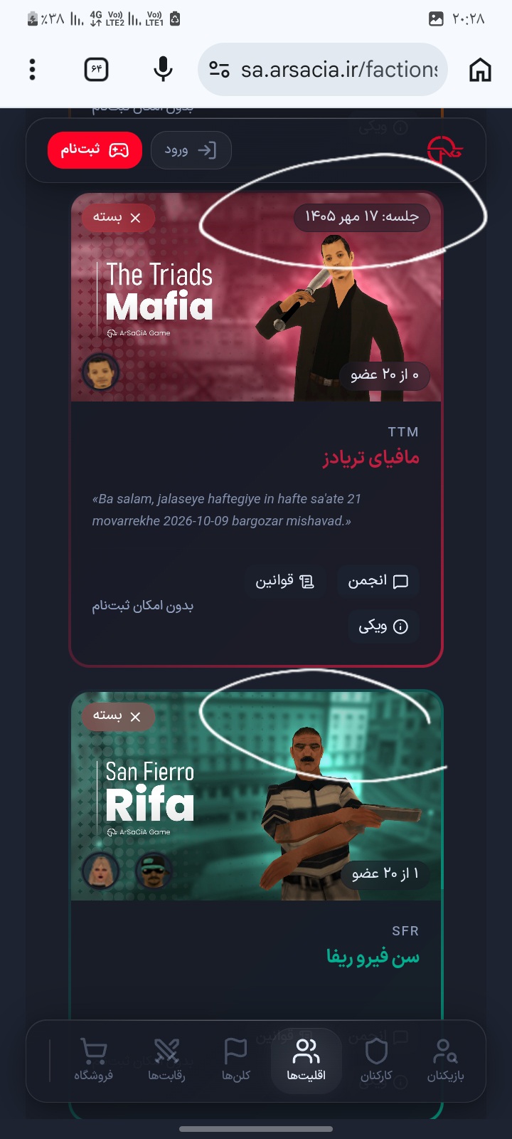 114705_26Screenshot-۲۰۲۶۱۰۰۵-۲۰۲۸۵۸-Chro
