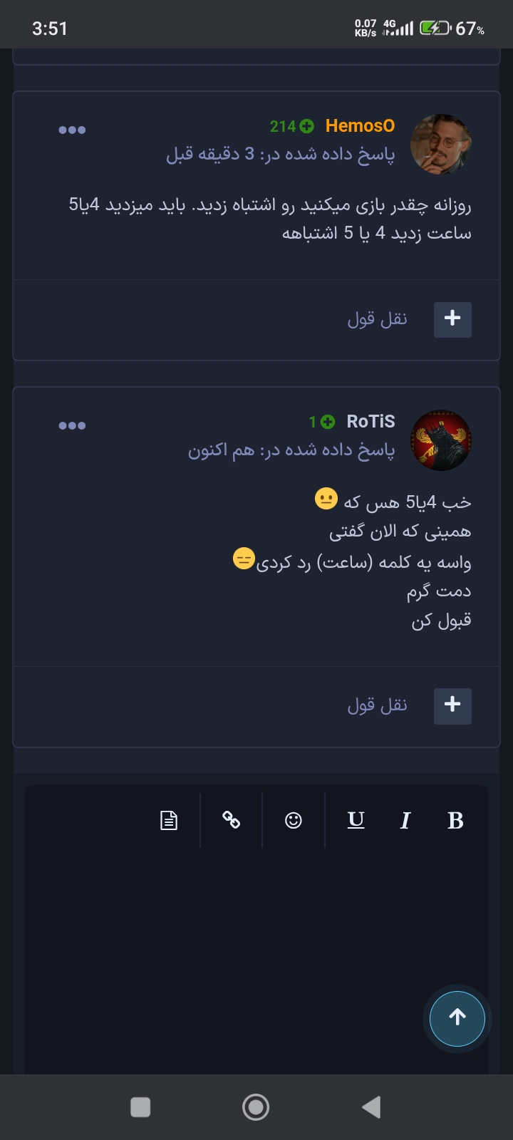 126d13_25Screenshot-2025-07-13-15-51-29-