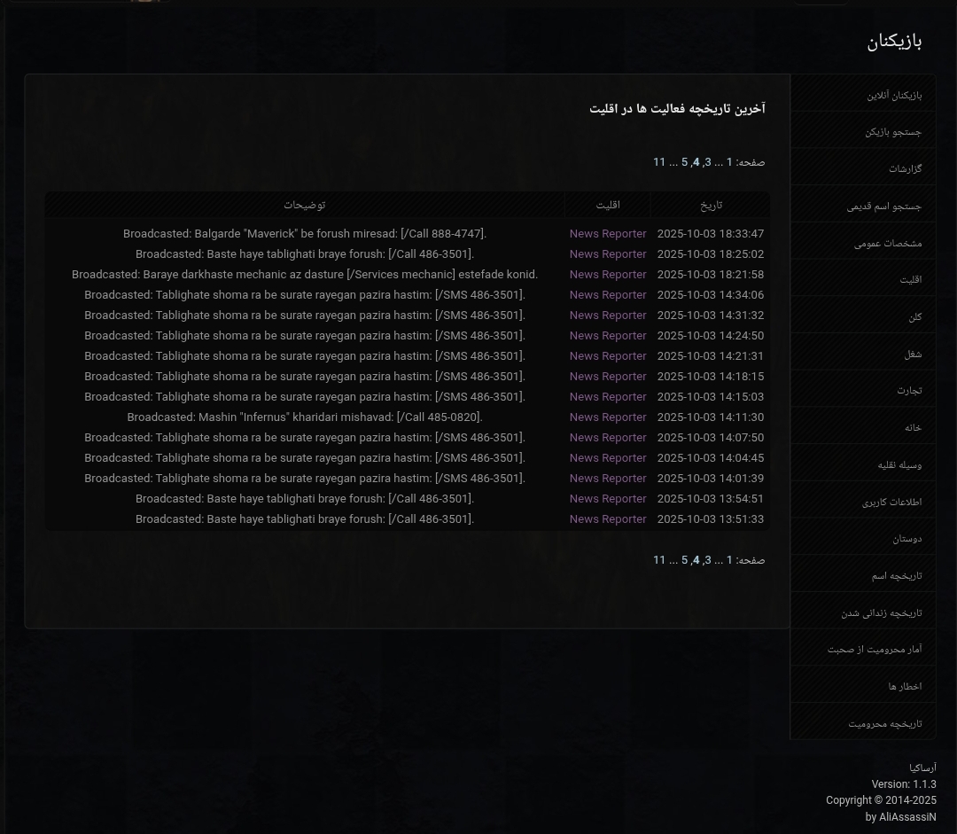 127e04_25%DB%B2%DB%B0%DB%B2%DB%B5%DB%B1%