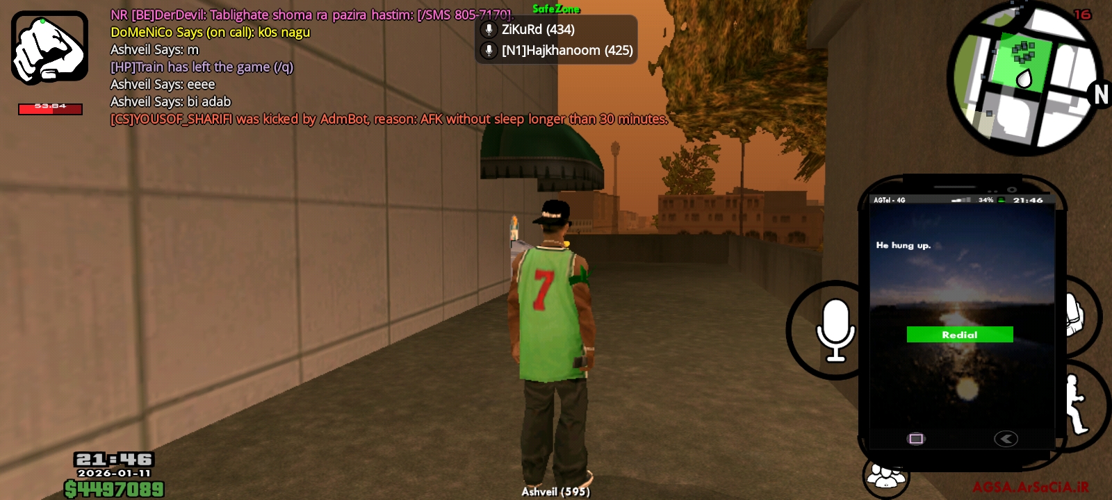 12a011_26Screenshot-۲۰۲۶۰۱۱۱-۲۱۴۶۰۶-AGSA