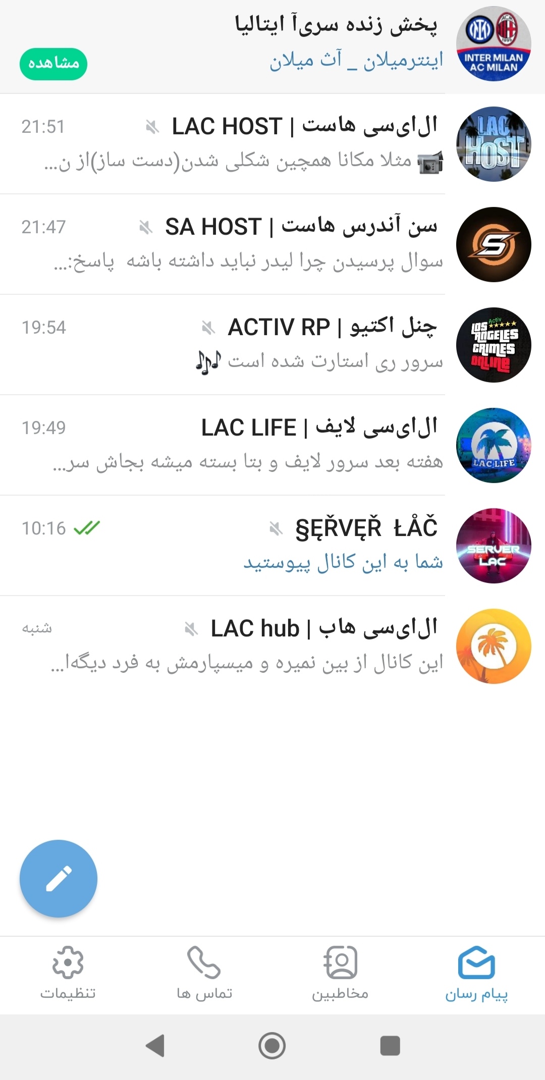 بازی ༒•LAC•༒ 2