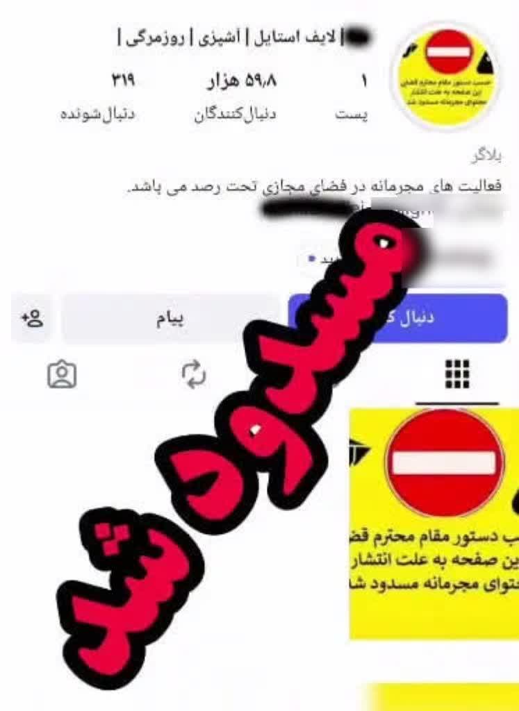 سلبریتی ها و نسل زد، نسلی که باید بشناسیم(21)