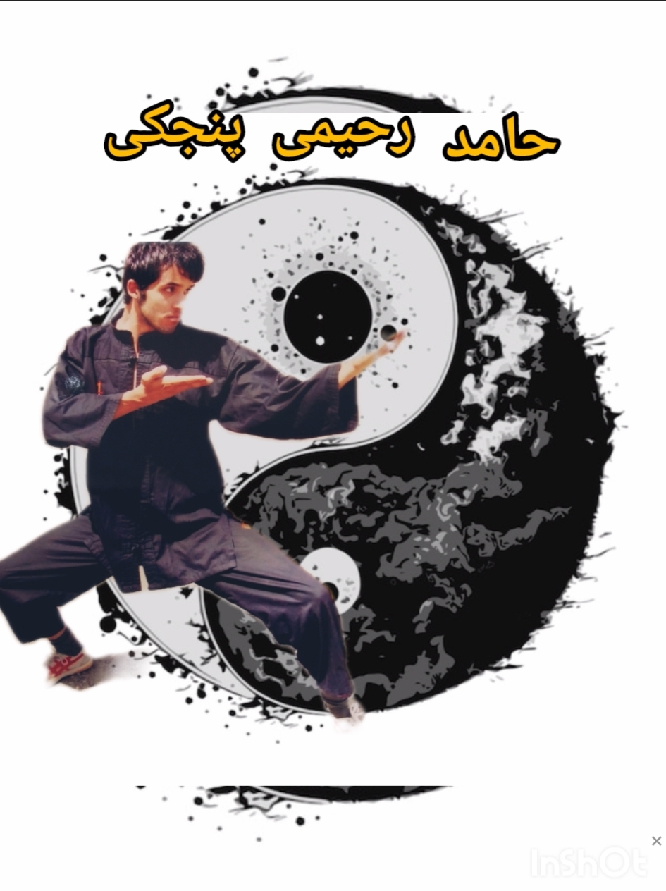 حامدرحیمی پنجکی3