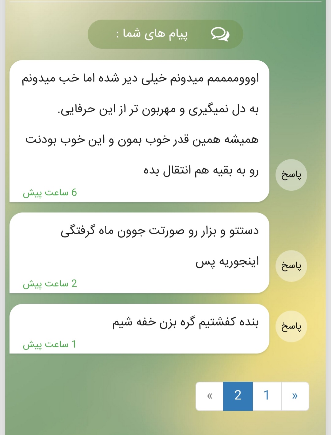 154116_26Screenshot-20260216-141904-Firefox.jpg