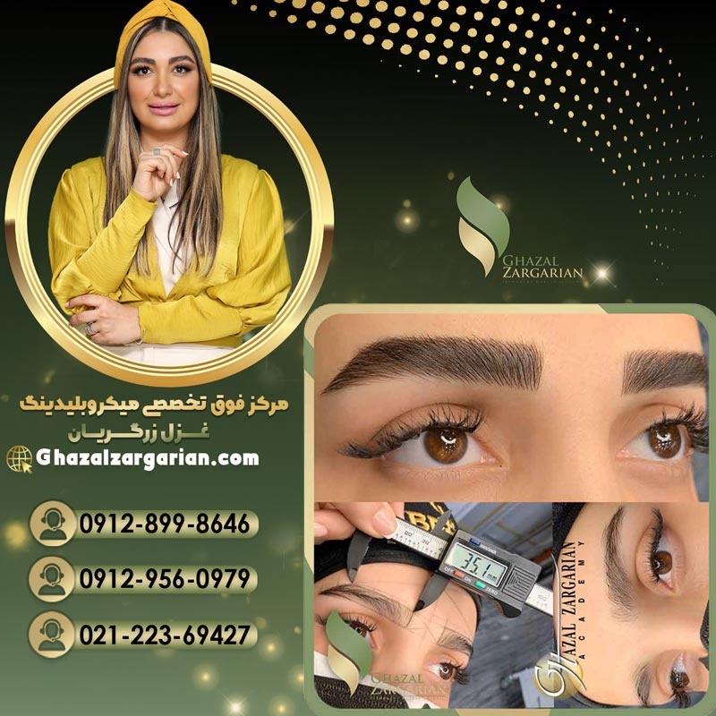 قیمت میکروپیگمنتیشن ابرو در بهترین مرکز