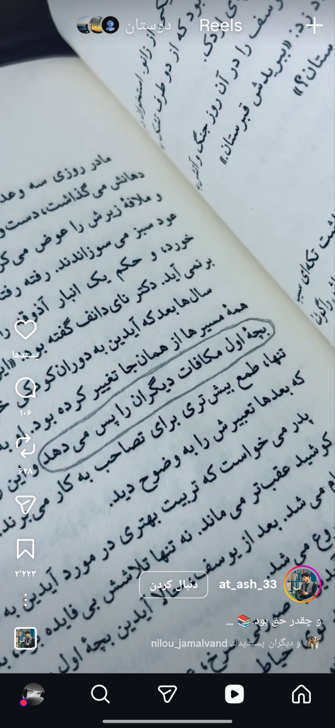 167108_26IMG-۲۰۲۶۰۷۰۸-۲۳۰۶۴۵.jpg
