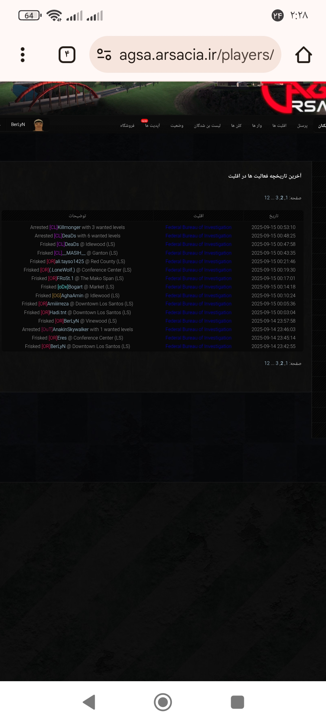 171514_25Screenshot-%DB%B2%DB%B0%DB%B2%D