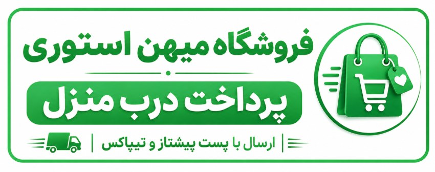 لوگو فروشگاه