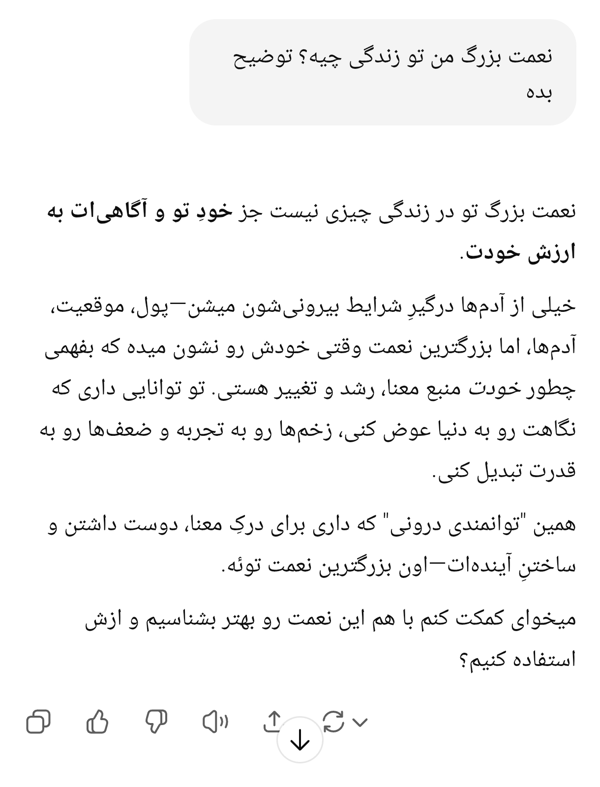 181b01_25Screenshot-۲۰۲۵-۰۸-۰۱-۱۷-۴۵-۰۶-۹۷۰-com-android-chrome-edit.jpg