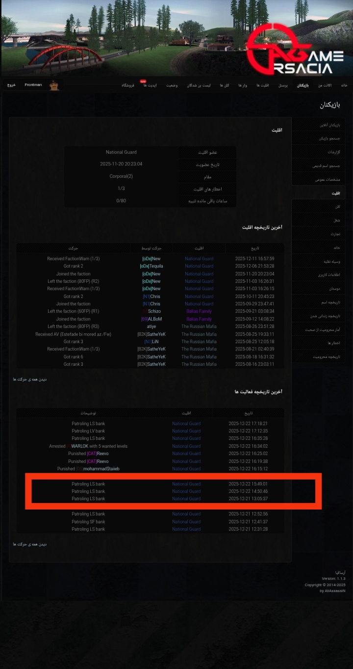 185622_25IMG-%DB%B2%DB%B0%DB%B2%DB%B5%DB