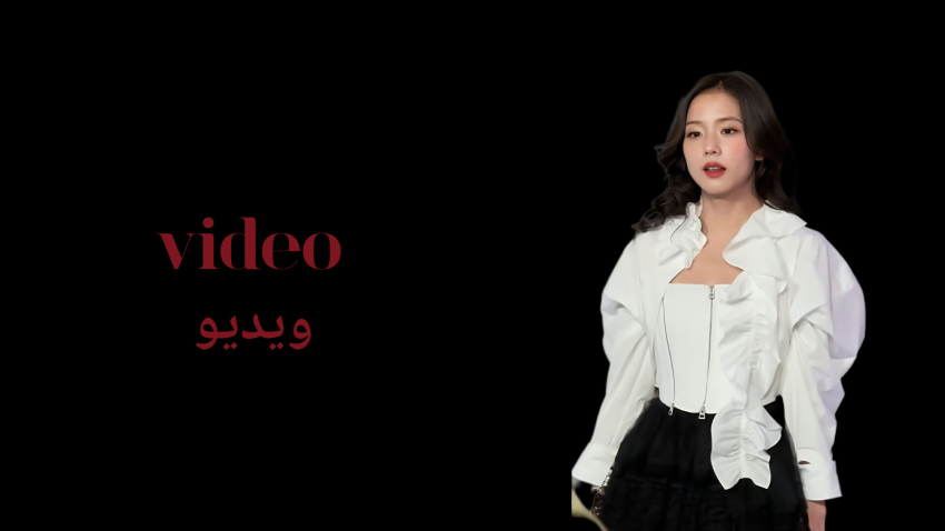 عزیزم تو و زشت بودن؟