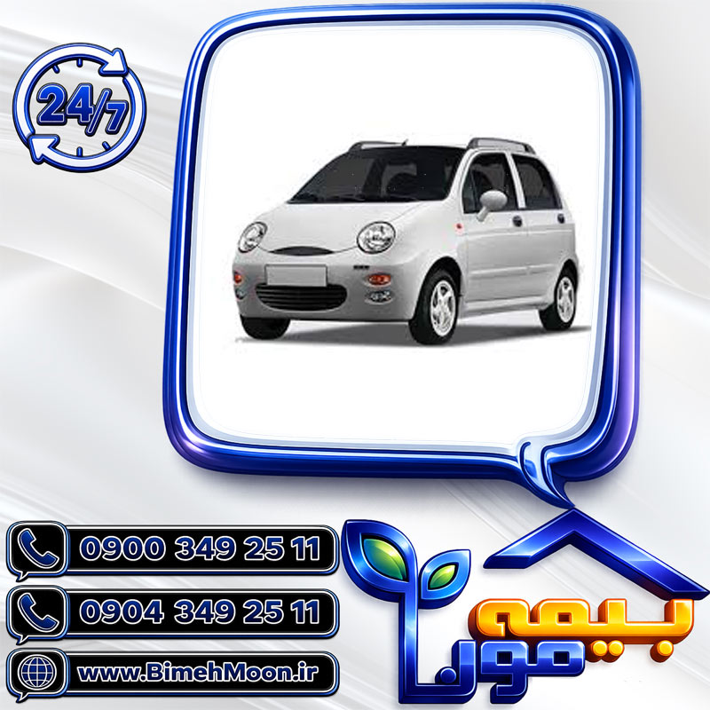 بیمه شخص ثالث MVM 110