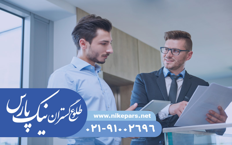دریافت رتبه پیمانکار