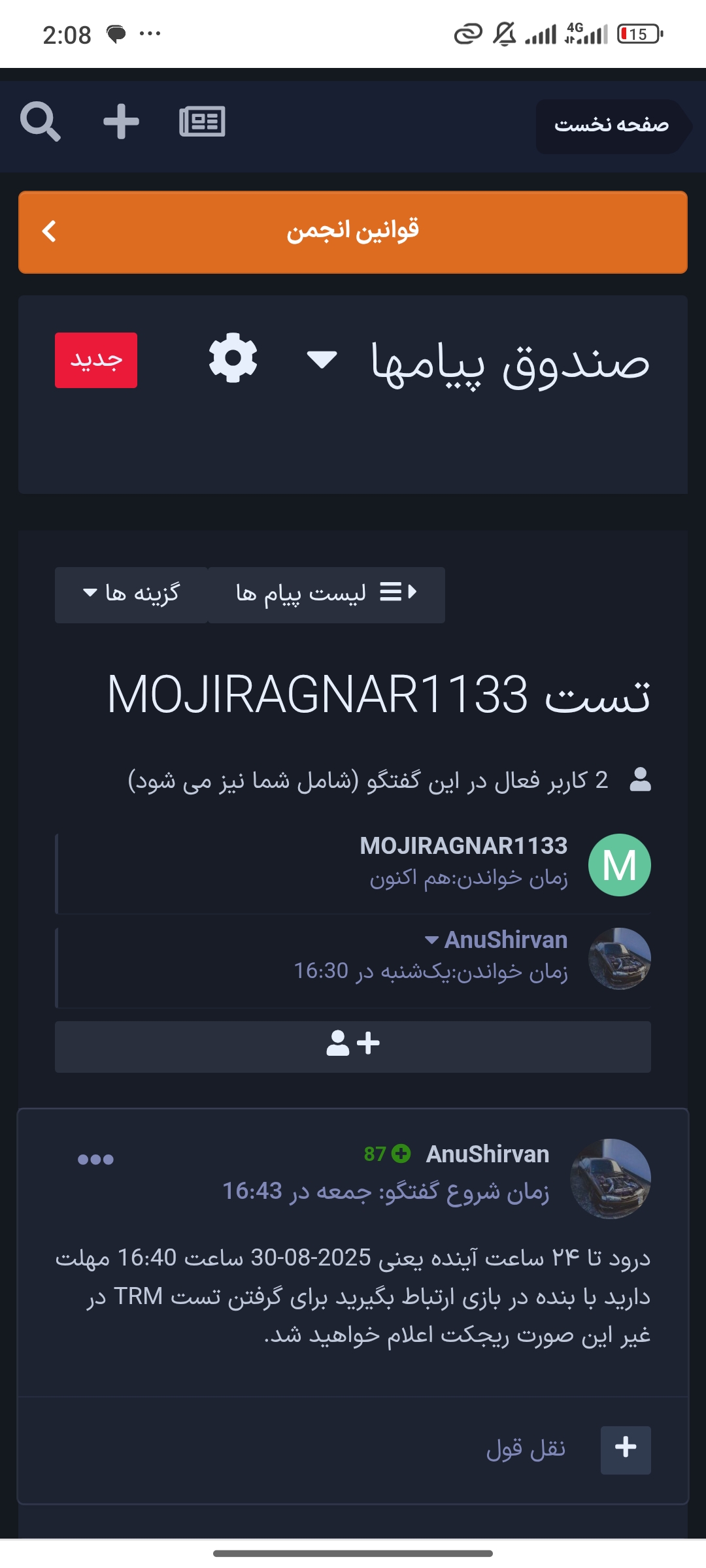 18fa01_25Screenshot-2025-09-02-02-08-19-