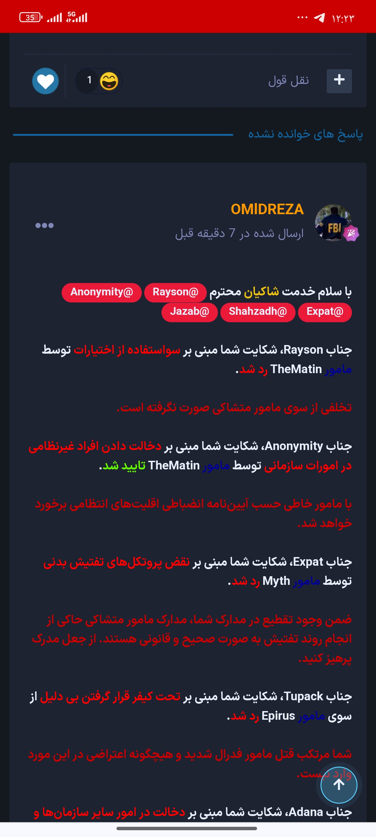 18fa30_25Screenshot-۲۰۲۵-۰۶-۳۰-۱۲-۲۳-۵۳-