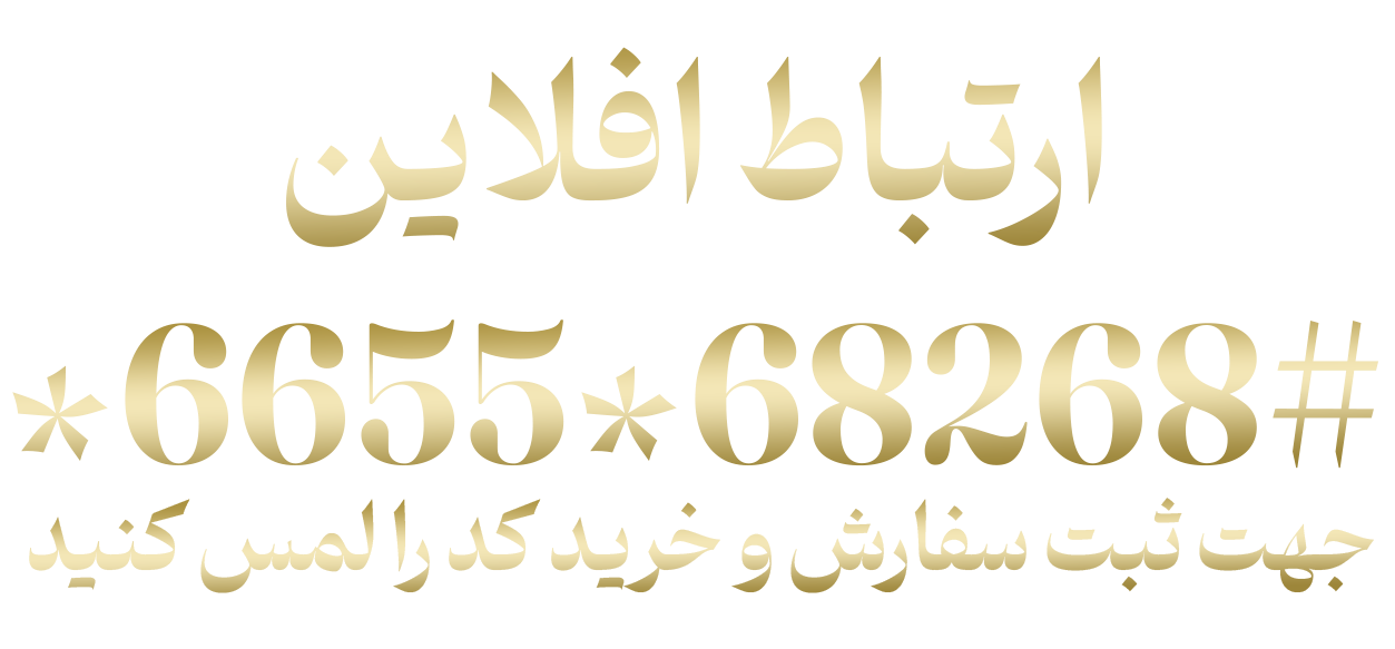 مهین منبررو