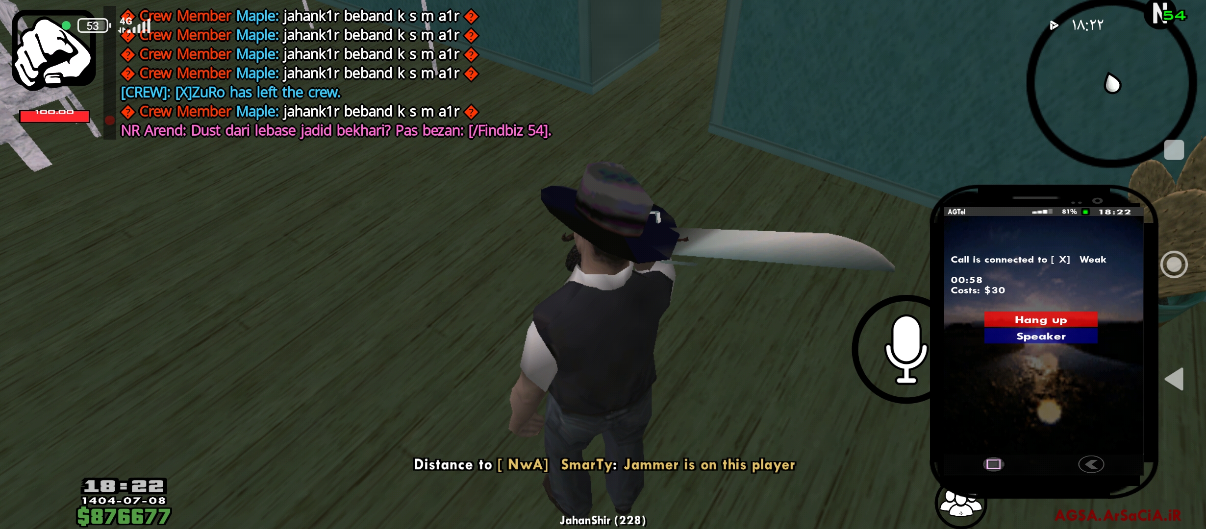 1a0004_25Screenshot-%DB%B2%DB%B0%DB%B2%D