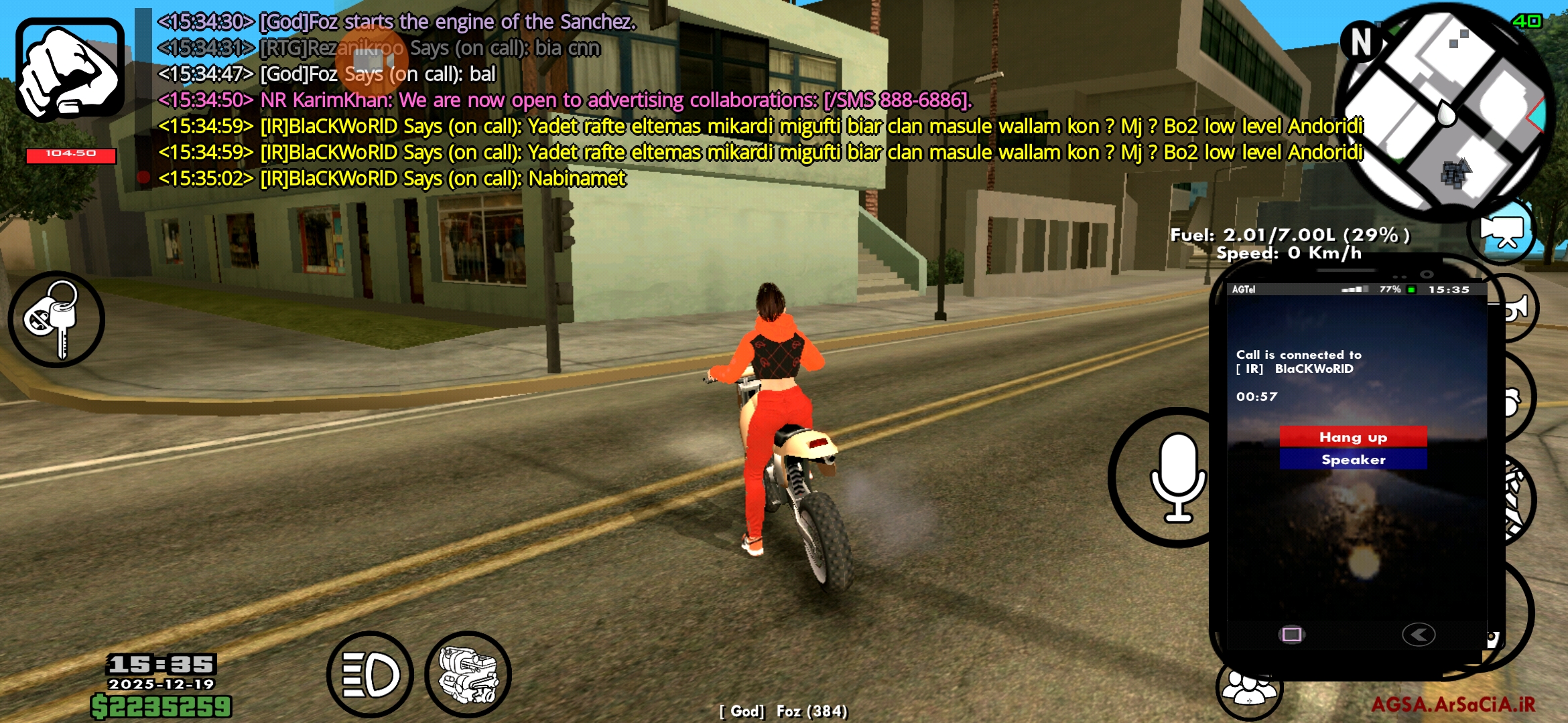 1a8e19_25Screenshot-۲۰۲۵-۱۲-۱۹-۱۵-۳۵-۲۲-