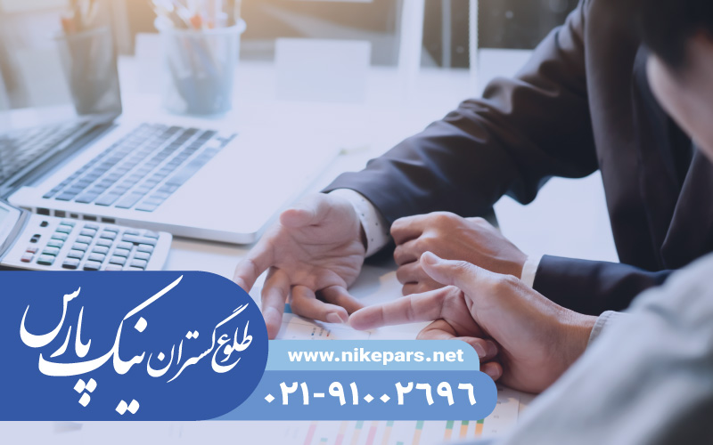 اخذ کارت پیمانکاری شهرداری
