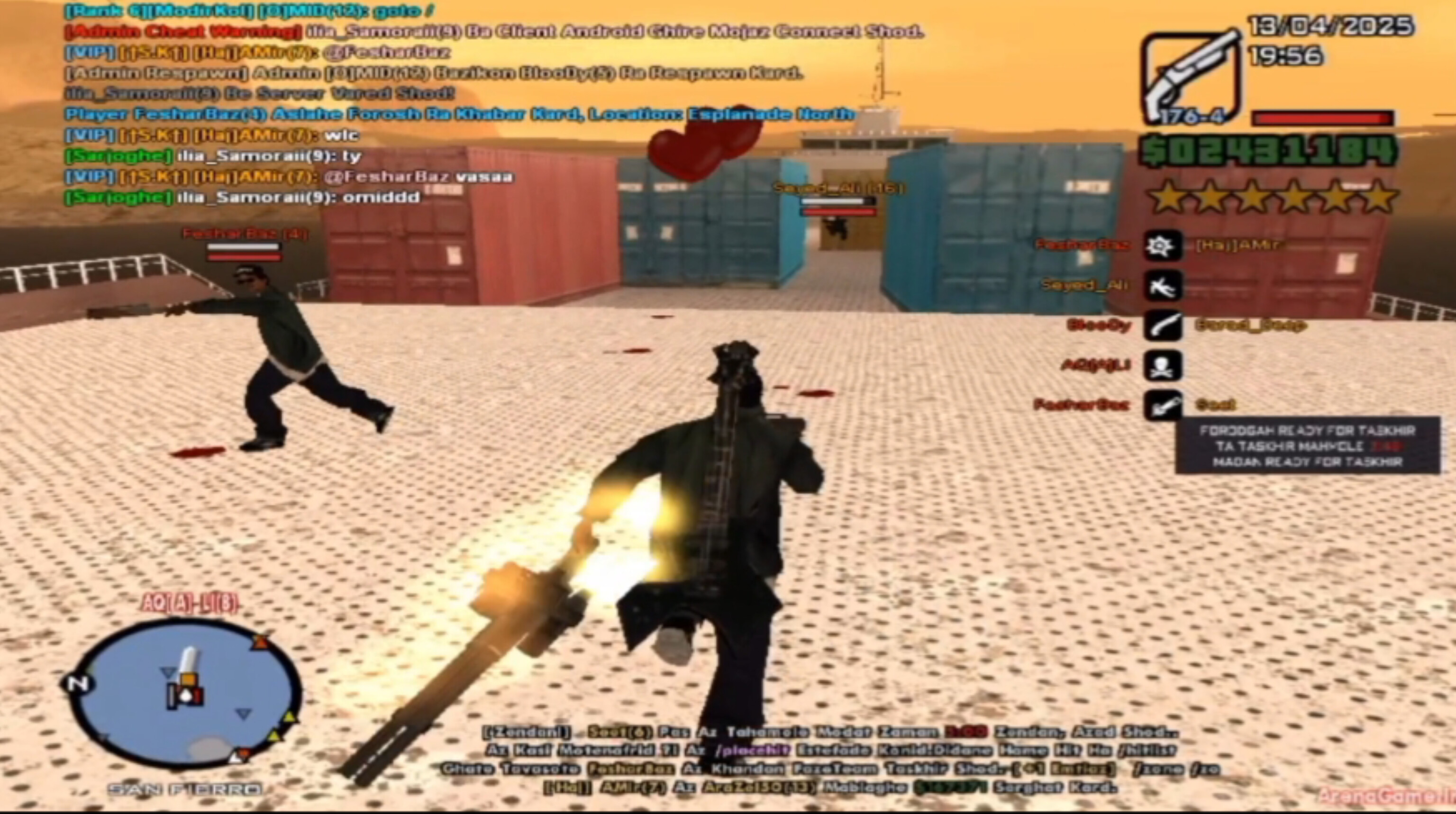 1c3913_25InShot-%DB%B2%DB%B0%DB%B2%DB%B5