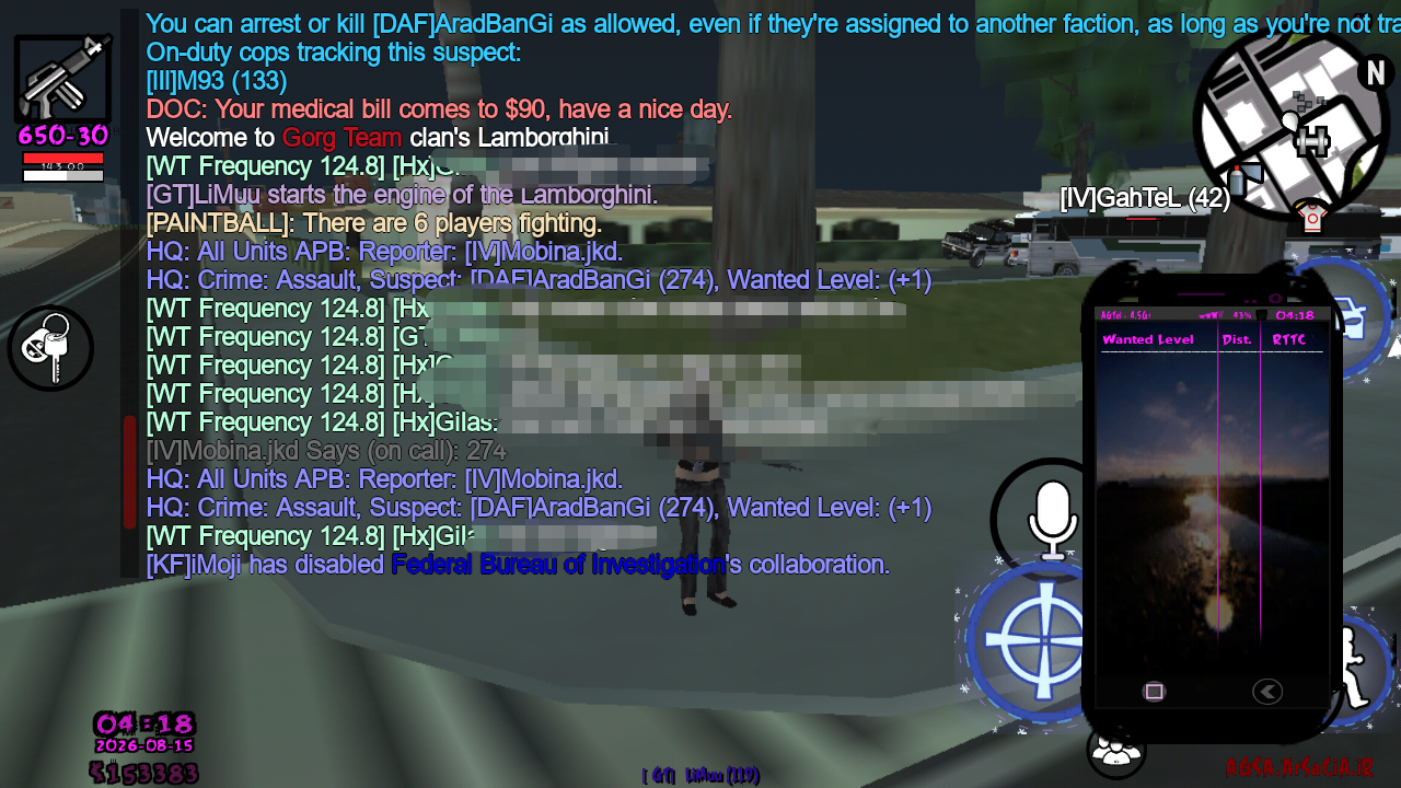 1c8518_26IMG-20260818-160350.png