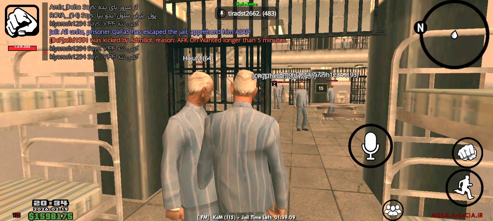 1d1c19_26Screenshot-۲۰۲۶۰۲۱۹-۲۰۳۴۱۸-AGSA