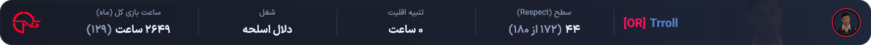 1d5e27_261229320-Trroll-1-.png