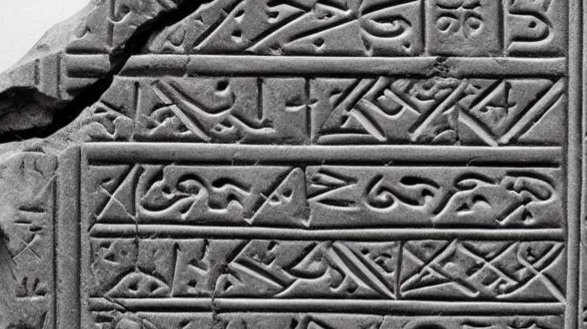 قوانین نانوشته سرزمین سرون
