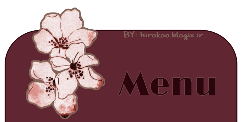 تصویر هدر بخش منو
