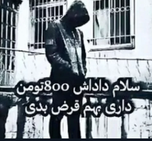 1d9a28_26salamdadashnadari800tomandastib