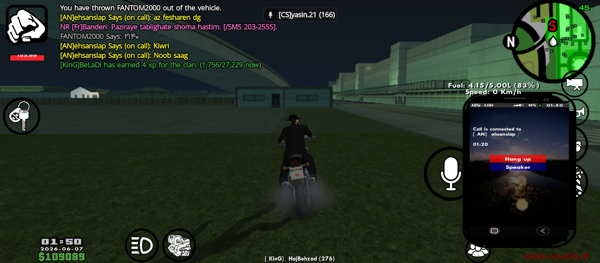 1dab07_26Screenshot-۲۰۲۶-۰۶-۰۷-۰۱-۵۰-۳۴-